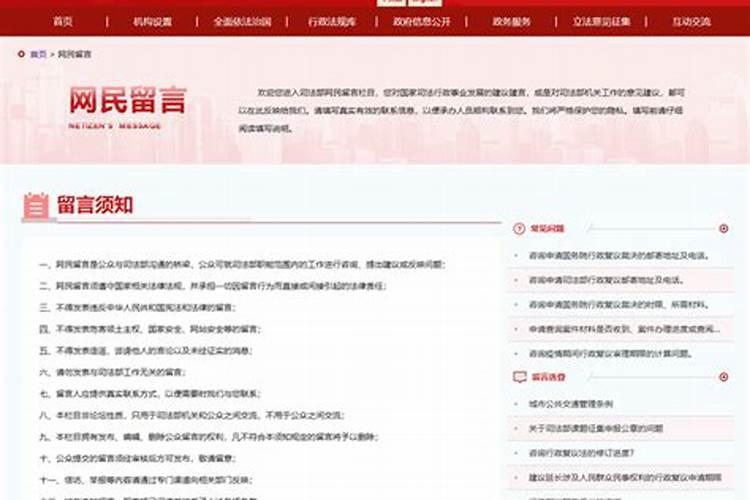 如何自己在家做法事？
