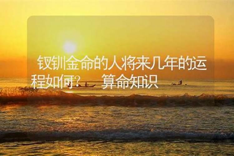 刑太岁会发生什么事？