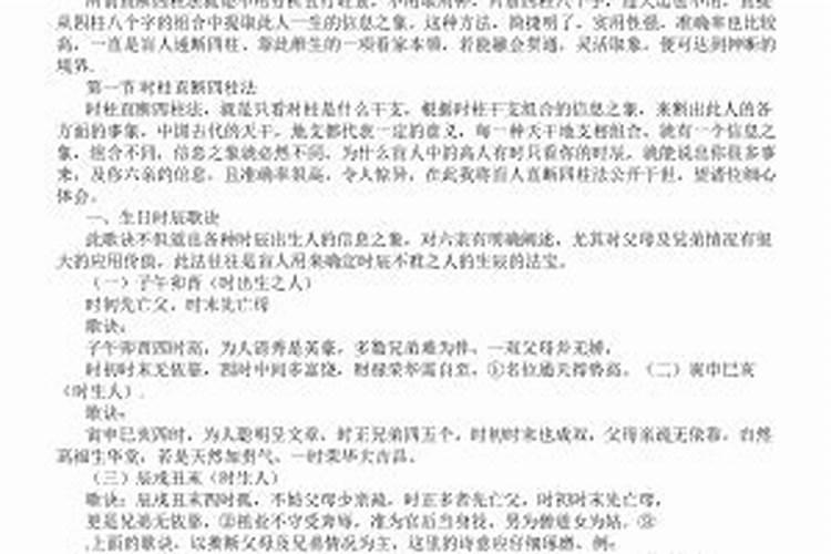 梦见挖蓄水池的预兆