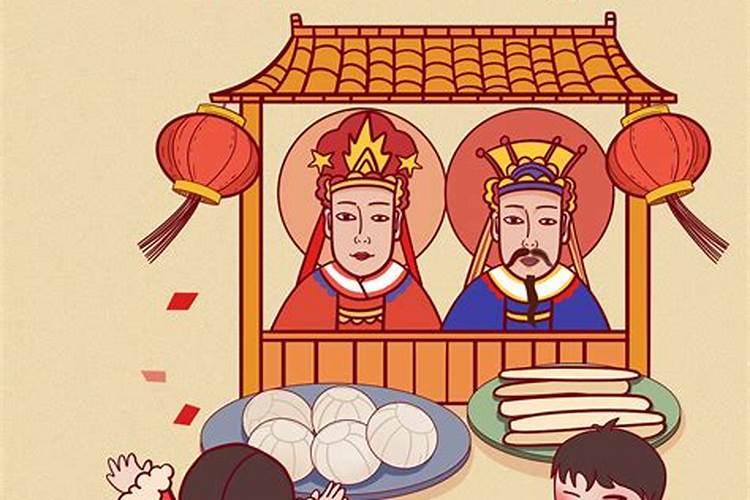 小年的讲究,小年的五个禁忌