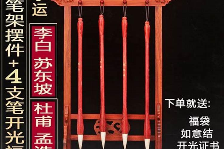 日柱阴差阳错,月德合,红艳煞,童子煞,禄神,桃花,八专,九丑,四废,女命什...
