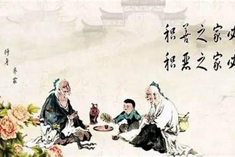 夫妻不和婚姻不顺如何化解 积德行善利姻缘？