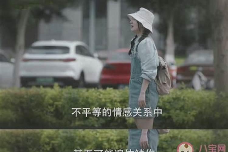 风水教你如何斩断烂桃花
