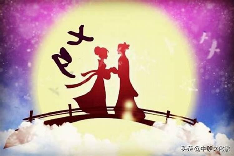七夕节是什么时候几月几号