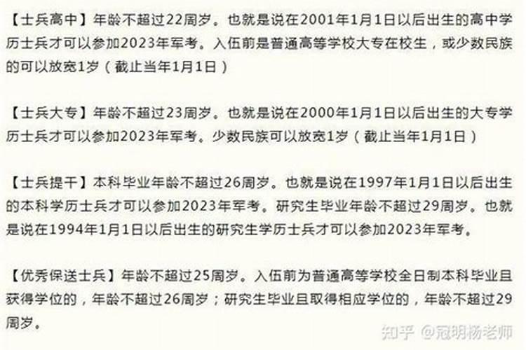 2025年运势及运程