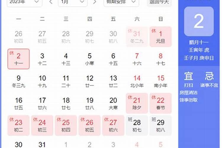 子线与八字环的绑法