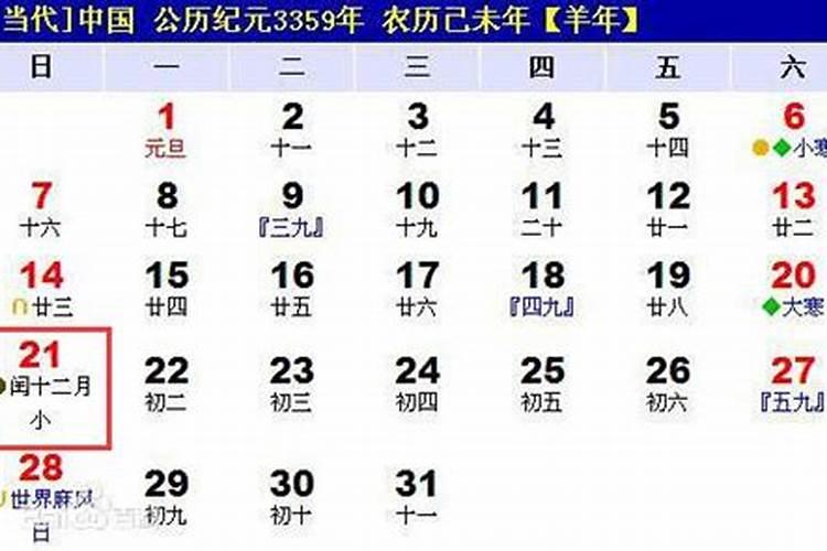 流产的婴儿有灵魂吗佛法莲蓬鬼话  百度宝宝知道