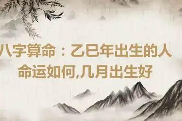 1972年腊月初六男算命