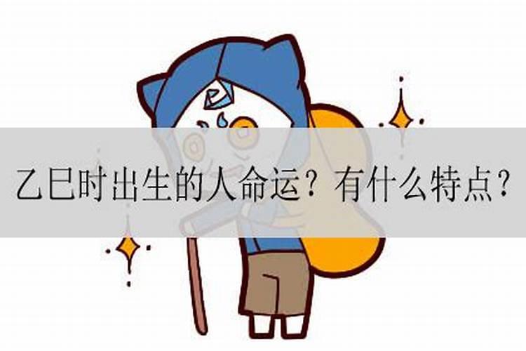 ...查一下1975年农历三月十八日卯时出生运势如何？女命