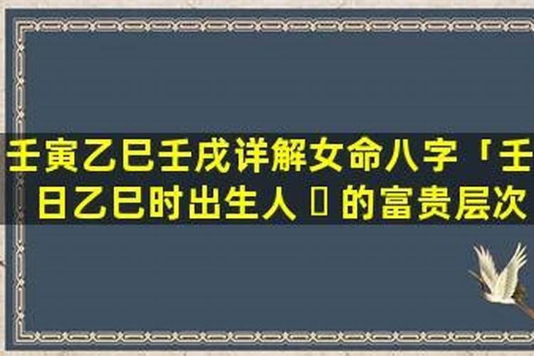 1972年腊月初六男算命