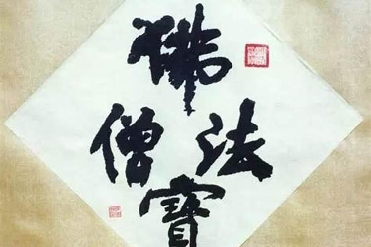 真正的活佛是怎样生活修行的