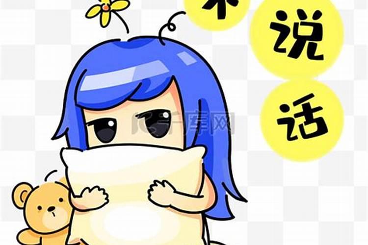 梦见跟人说话不理我的预兆