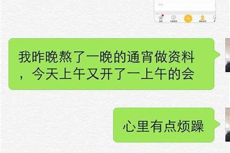 梦见和以前喜欢的人聊天不理我