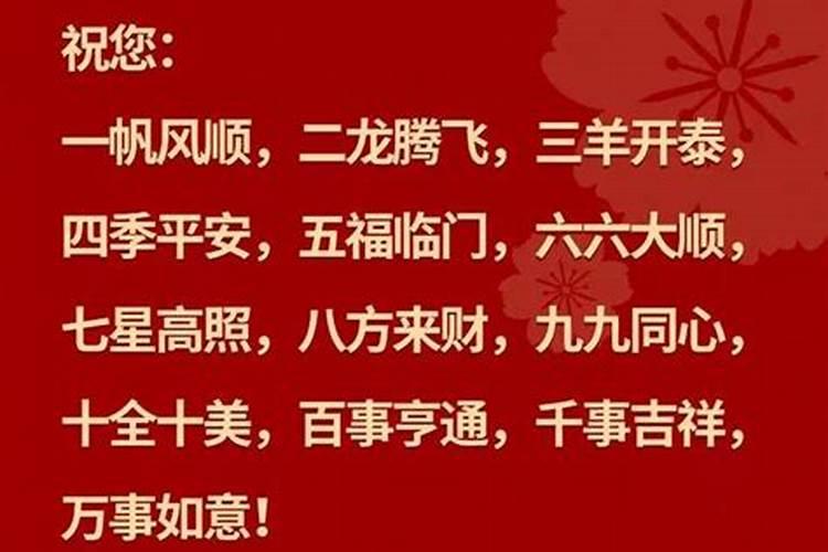 正月十五发钱粮几点发好