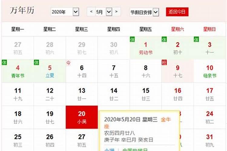 2025年属蛇是什么命 命好吗 几月出生好？
