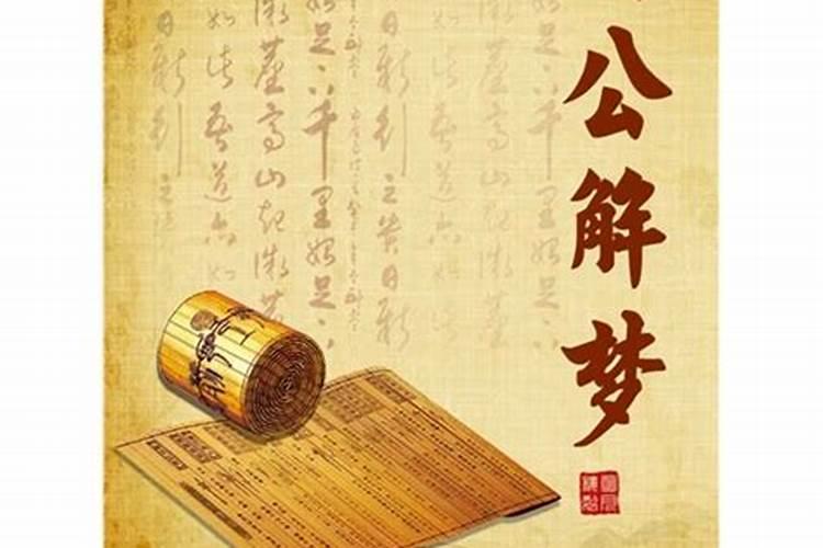 梦见自己的妹妹跑去周围都是坟墓的河里跳河？