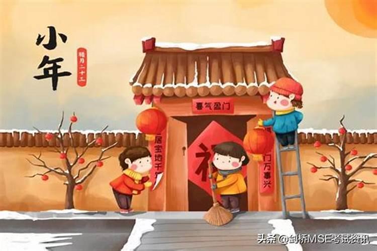 武汉过北方小年还是南方小年