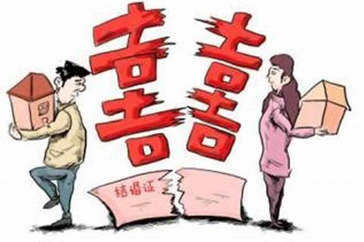 父母离婚对风水的影响 夫妻离婚不利自身财运