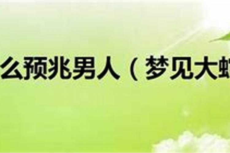 梦见上司叫另一个人接我的工作的预兆