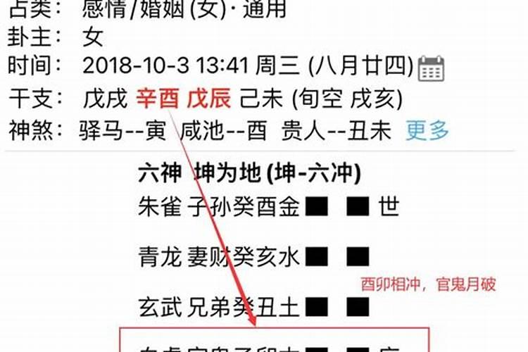 如果出生的月份不好日子日期和时辰好如何