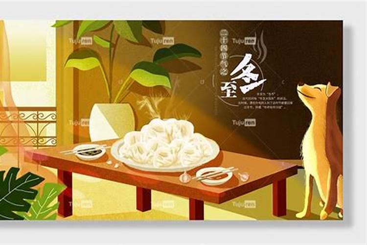 莆田冬至习俗有哪些