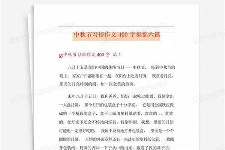 2021宝鸡周原景区中秋活动有哪些