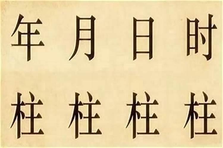 富贵命格和贫穷命格的区别