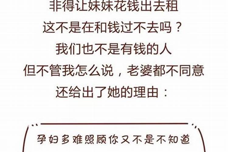 媳妇要离婚怎么挽回的话术