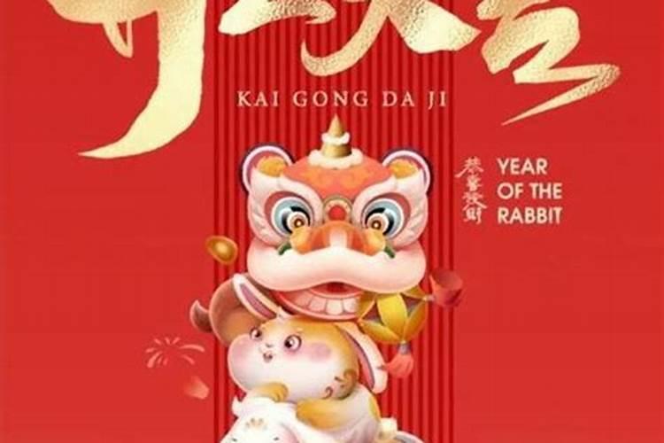 财运不好怎么转运 财运不好转运方法