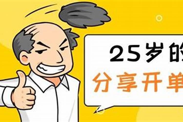 属马的在哪一年最旺