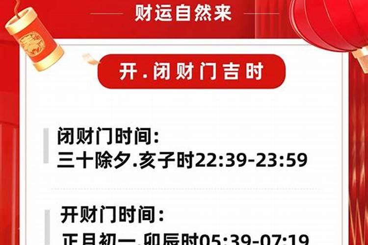 乌鲁木齐市各商场的春节营业时间