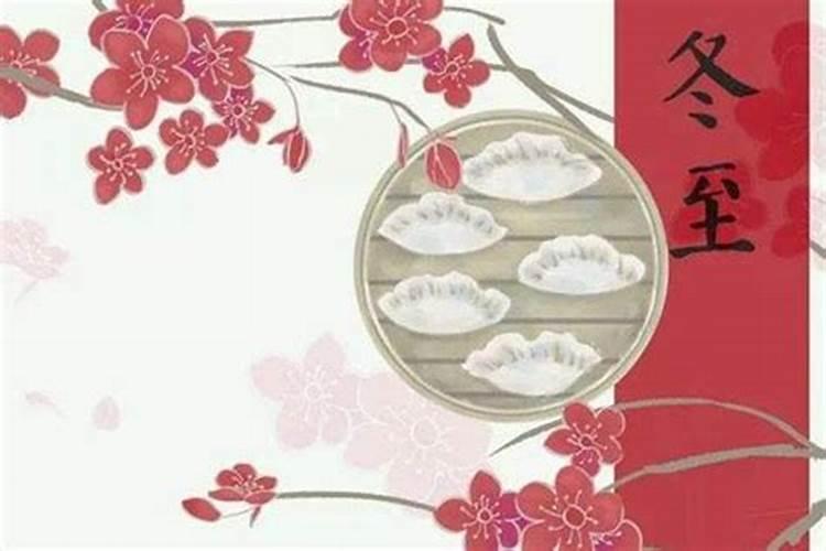 冬至扫墓是哪里的风俗
