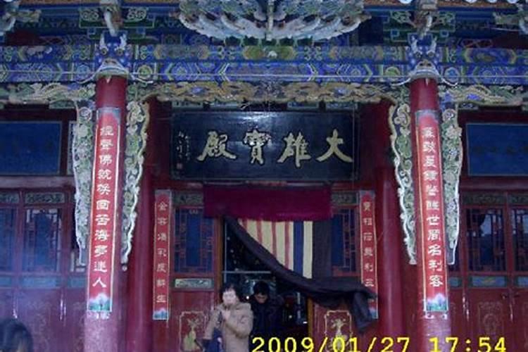 葫芦岛附近哪家寺庙可以烧冥纸