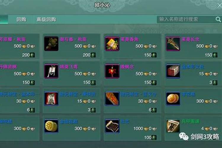 童子命的女人是福还是祸,感情顺利吗
