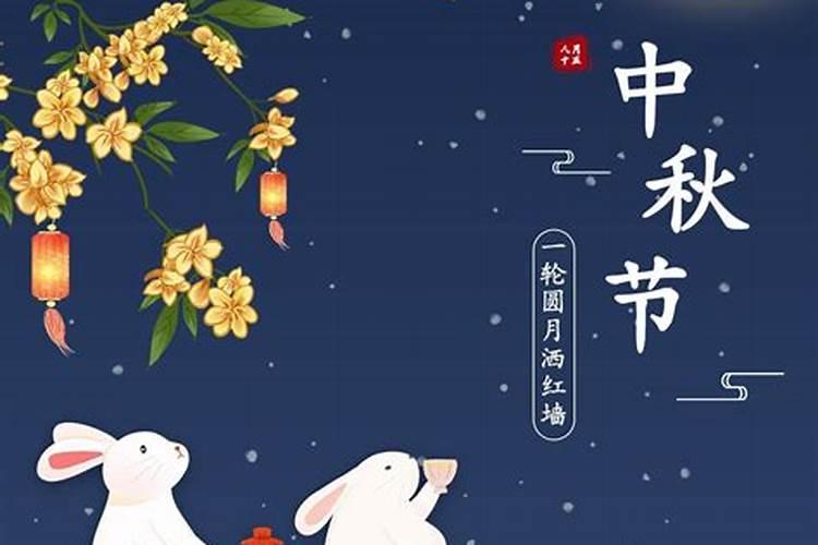 谁可以告诉我有关中秋节意义 字 只要一个字