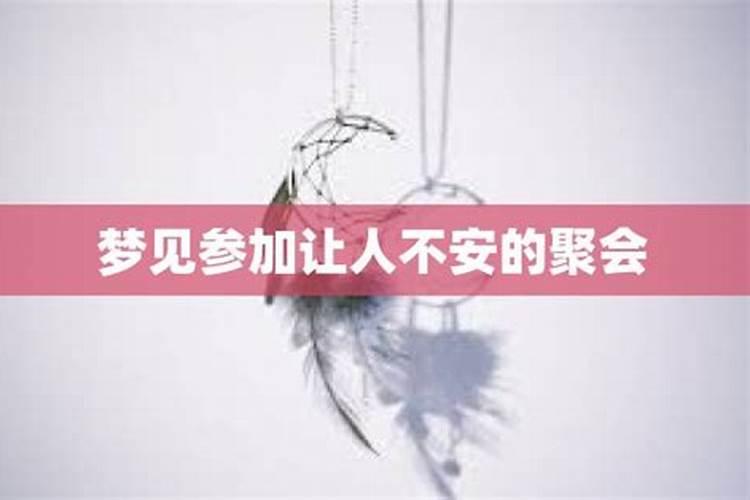 做梦梦到白事什么预兆