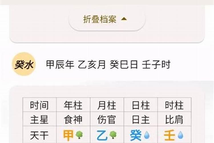 年的属虎人什么时候会动婚
