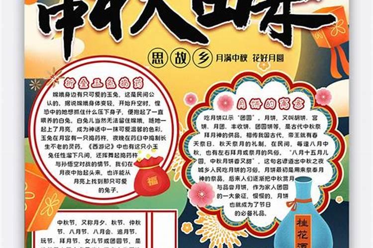 摩羯男爱一个人的表现 准到爆