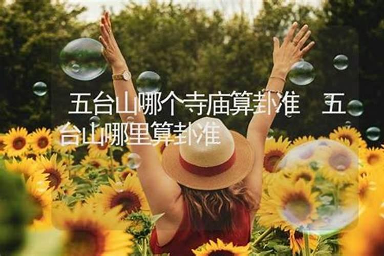 连续两天梦到老人去世是怎么回事？