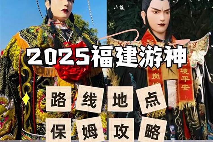 95年属猪人2025年可以生蛇宝宝吗