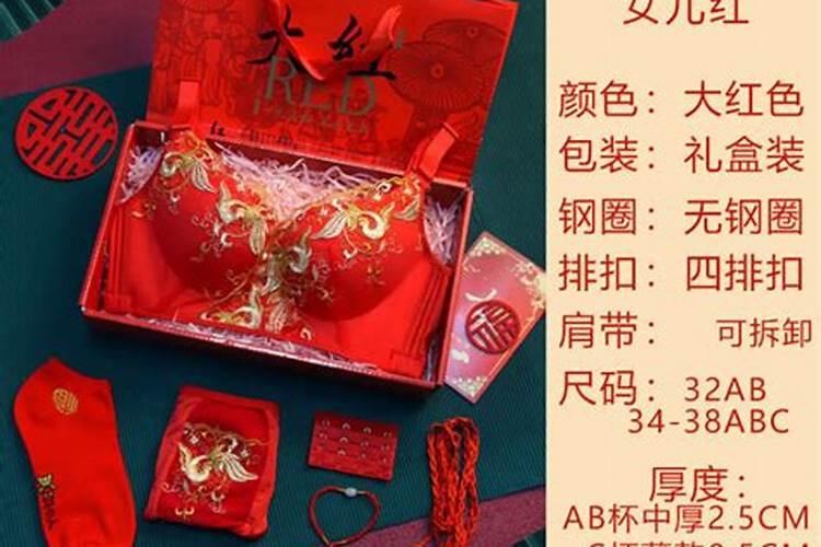 本命年可以结婚吗 本命年结婚有什么要注意的嘛