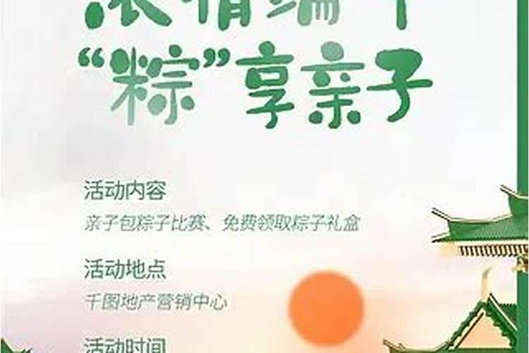 鬼节有什么禁忌？