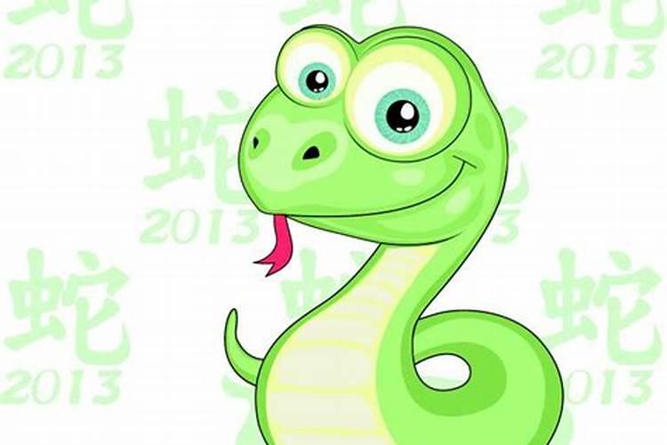 2017年属蛇运势？