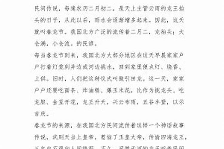 一篇关于小年的周记100字
