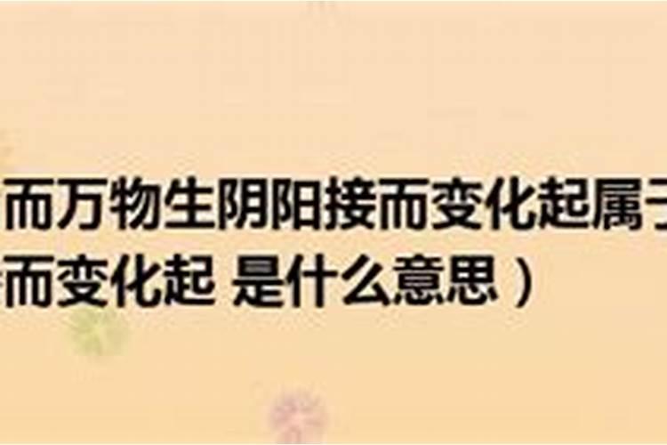 丙子男,甲午,戊孑,壬孑,婚姻怎样？