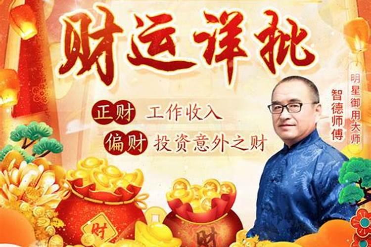 腊八节的来历