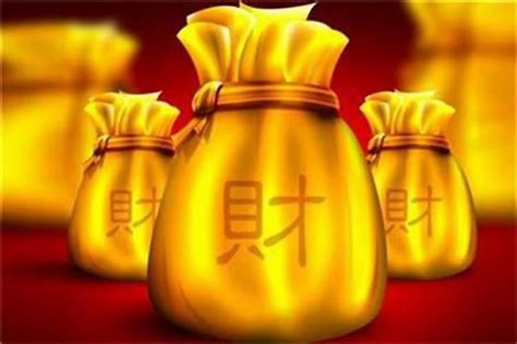 八字算命中,身旺财弱是什么意思