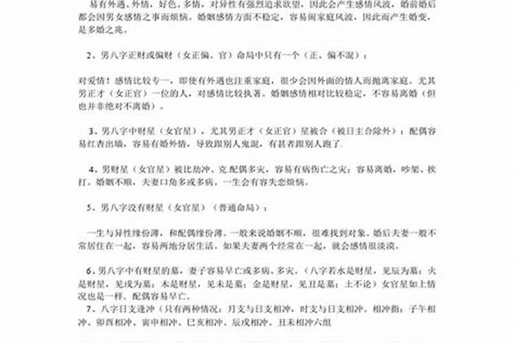 梦见风筝在天上飞