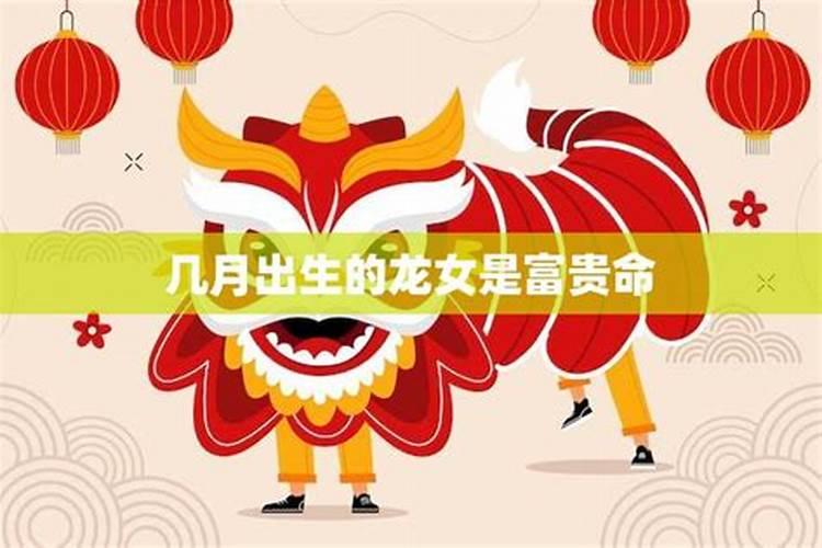 几月出生的女人最克夫