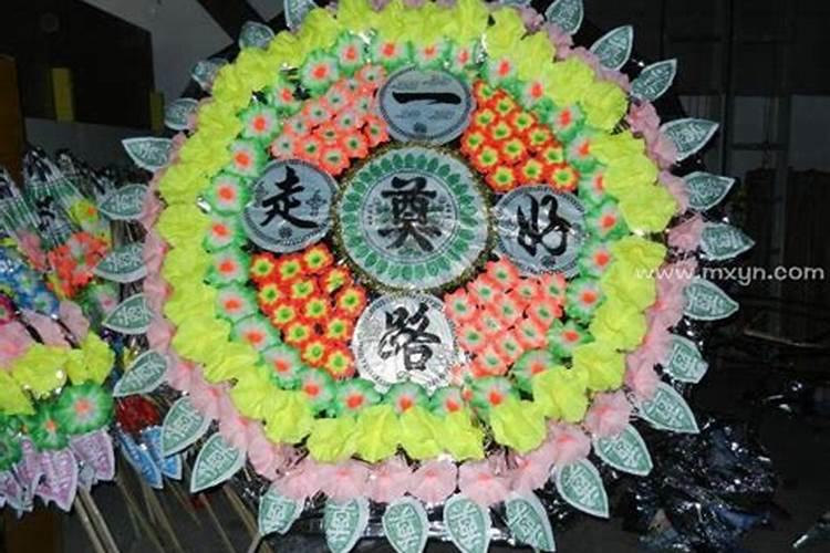 做梦梦到花圈什么预兆